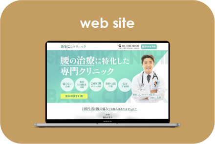 web site2