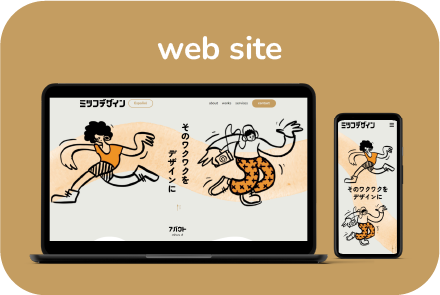 web site1